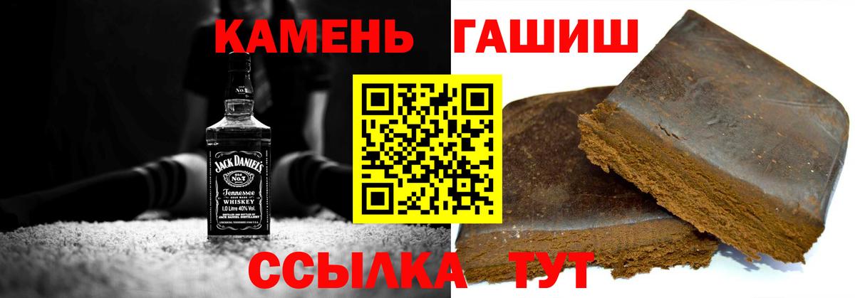 Гашиш Premium Тосно