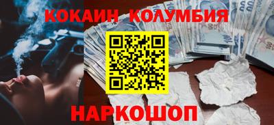 бошки Будённовск