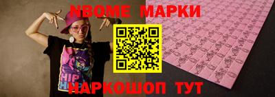 бошки Будённовск