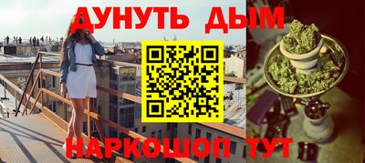 бошки Будённовск
