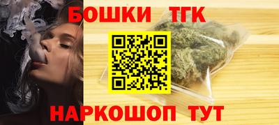 гидропоника Бугуруслан
