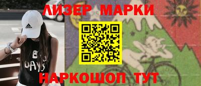 бошки Будённовск