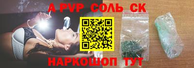 бошки Будённовск