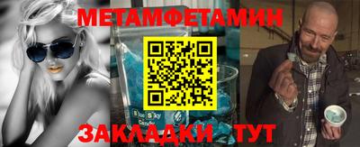 бошки Будённовск
