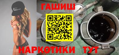 бошки Будённовск