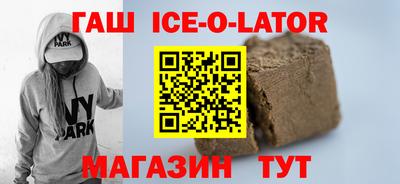 альфа пвп Бузулук