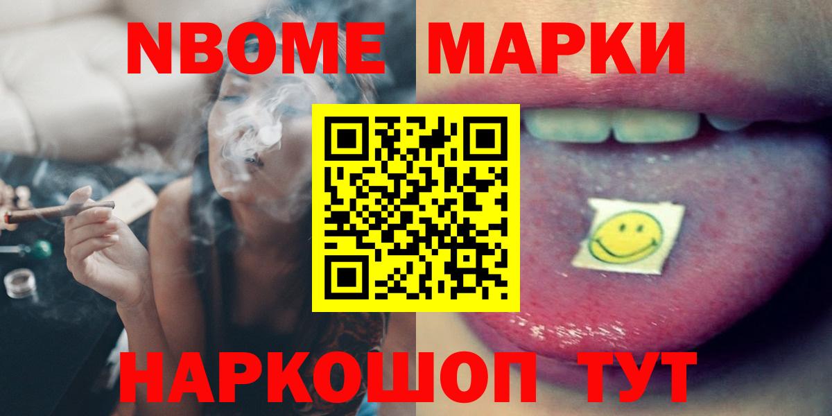 Тосно  Лсд 25 экстази кислота  Вход с VPN 