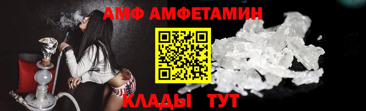Первитин Декстрометамфетамин 99.9%  Первитин Декстрометамфетамин 99.9%  Вход с VPN  Тосно 
