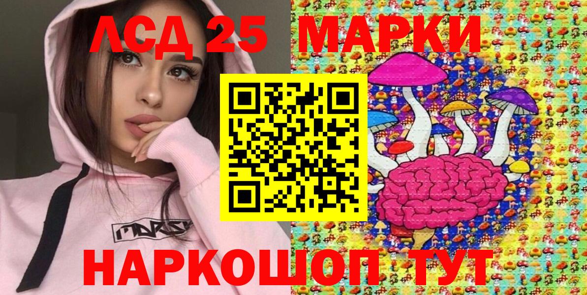 Марки N-bome 1,5мг Тосно