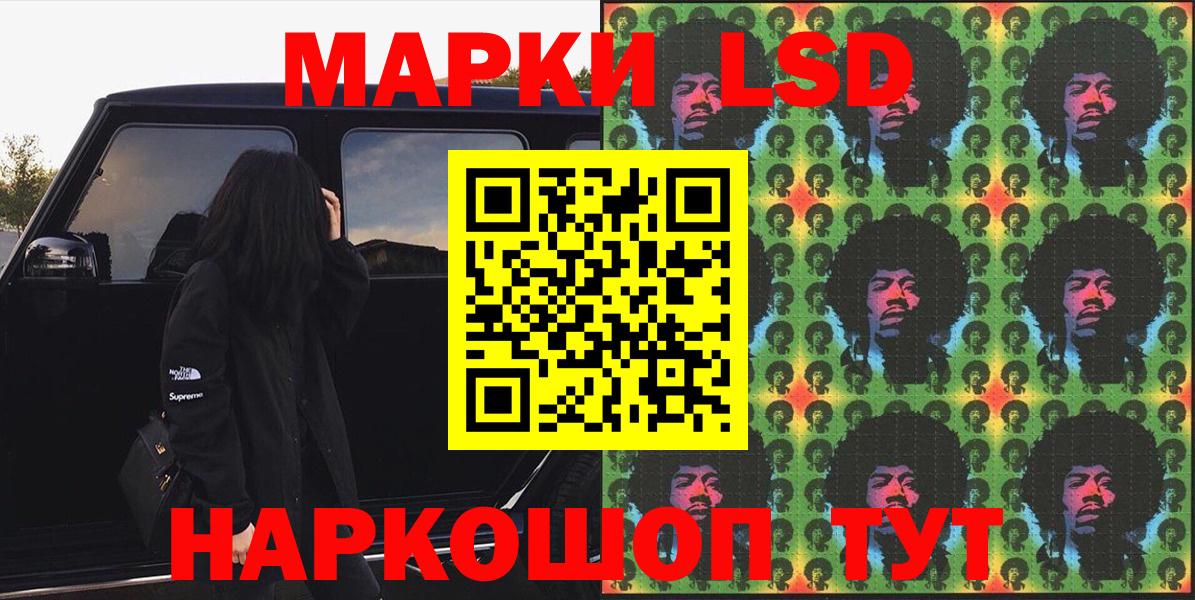 Марки NBOMe  Наркотические марки 1,5мг  Вход с VPN  Тосно 