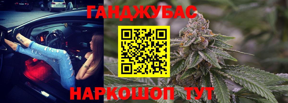 Каннабис тримм Тосно